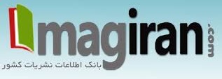 Magiran: Iranian Journals